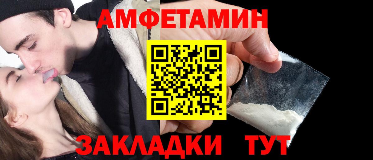 АМФ Premium  ОМГ ОМГ сайт  Мытищи  Вход с VPN 