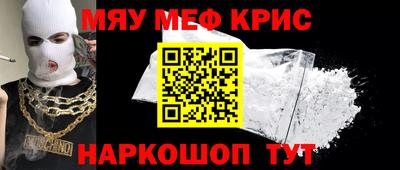 мдма Гатчина
