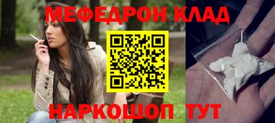 spice Гагарин