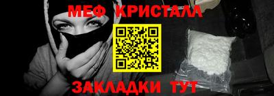 мдма Гатчина