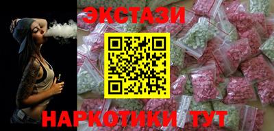 мдма Гатчина