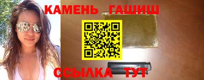 мдма Северобайкальск