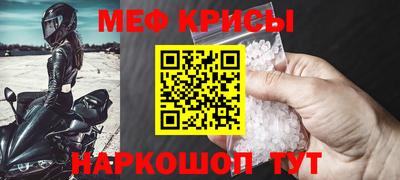 spice Гагарин