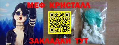 мдма Гатчина