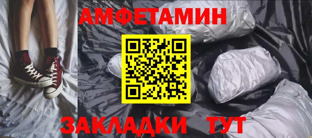 Мытищи  Первитин Декстрометамфетамин 99.9%  Вход с VPN 