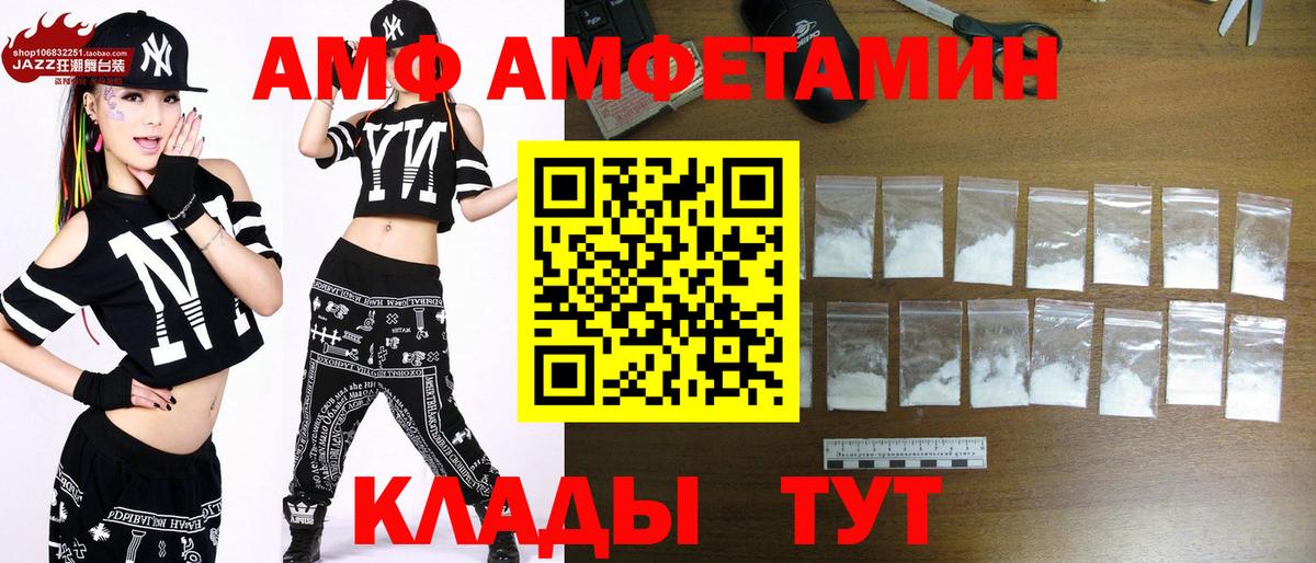 МЕТАМФЕТАМИН кристалл Мытищи
