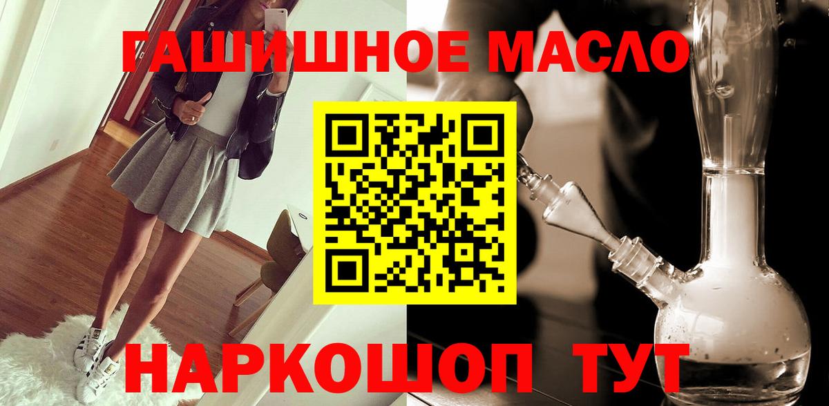 Дистиллят ТГК вейп Мытищи