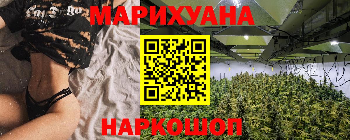 Бошки марихуана AK-47  МАРИХУАНА тримм  Мытищи  Бошки марихуана LSD WEED  Вход с VPN 